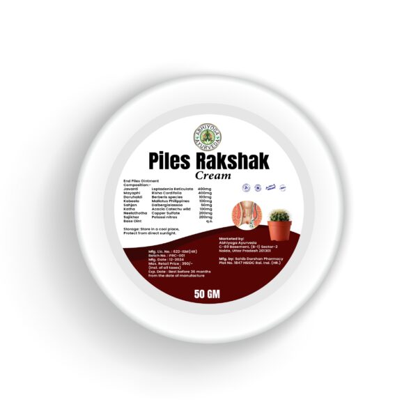 Piles Rakshak Cream